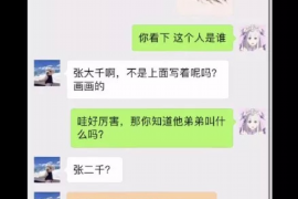 文山专业讨债公司，追讨消失的老赖